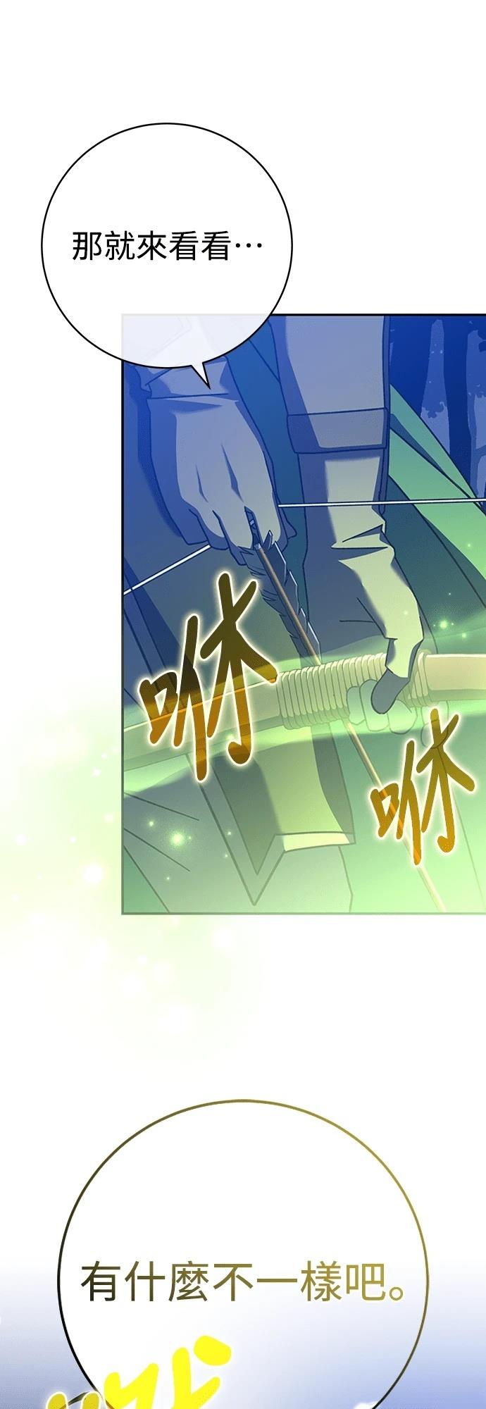 第8话86