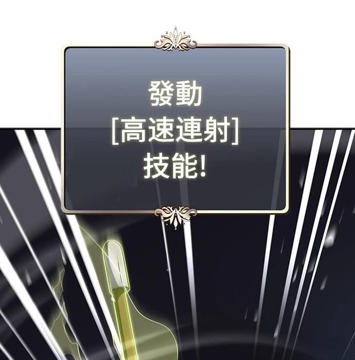第8话88
