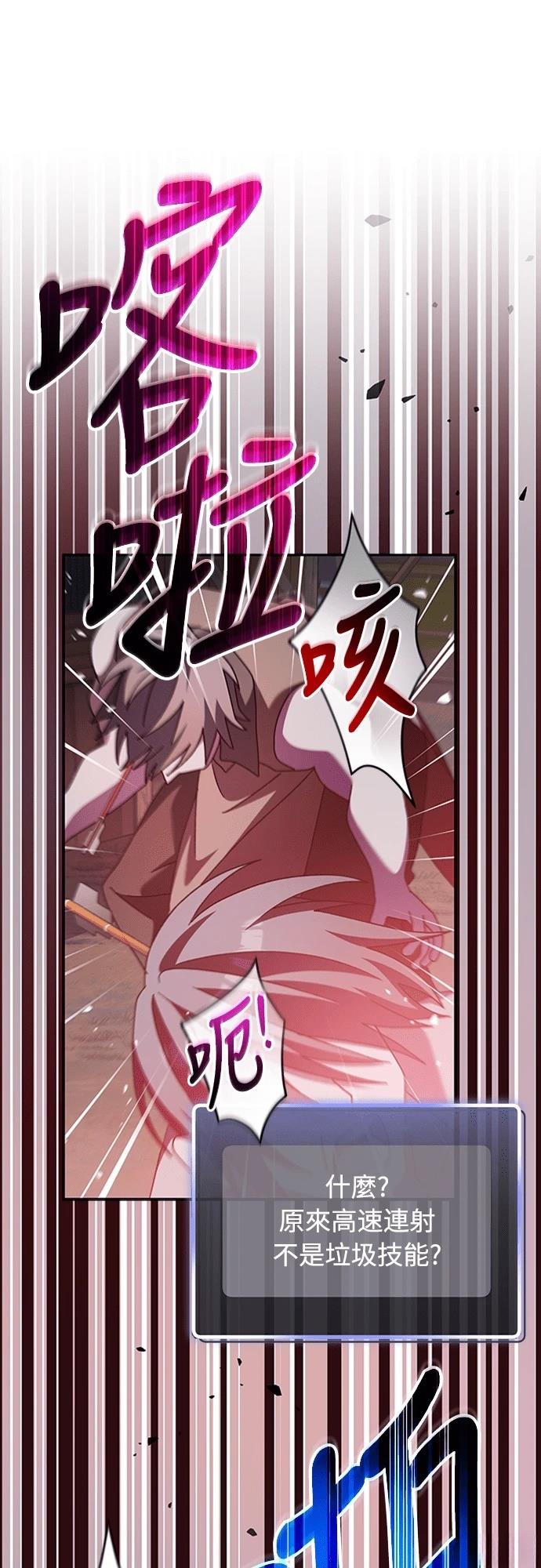 第8话96