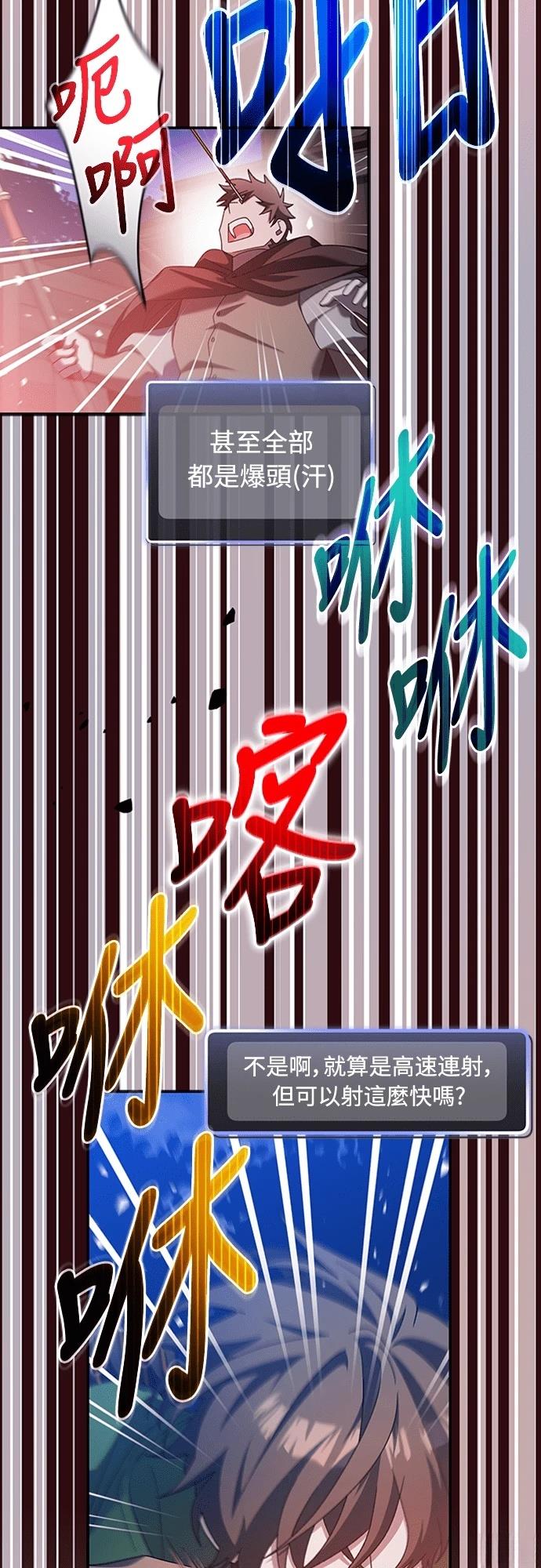第8话97