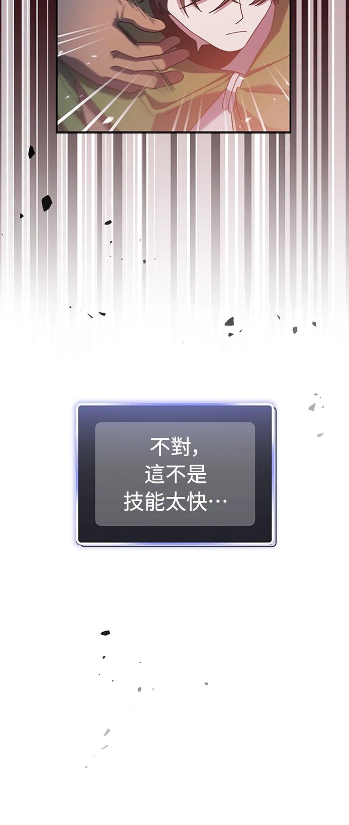 第8话98