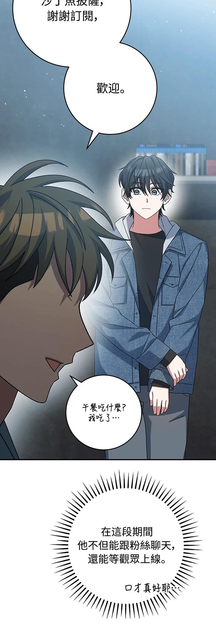 第9话102