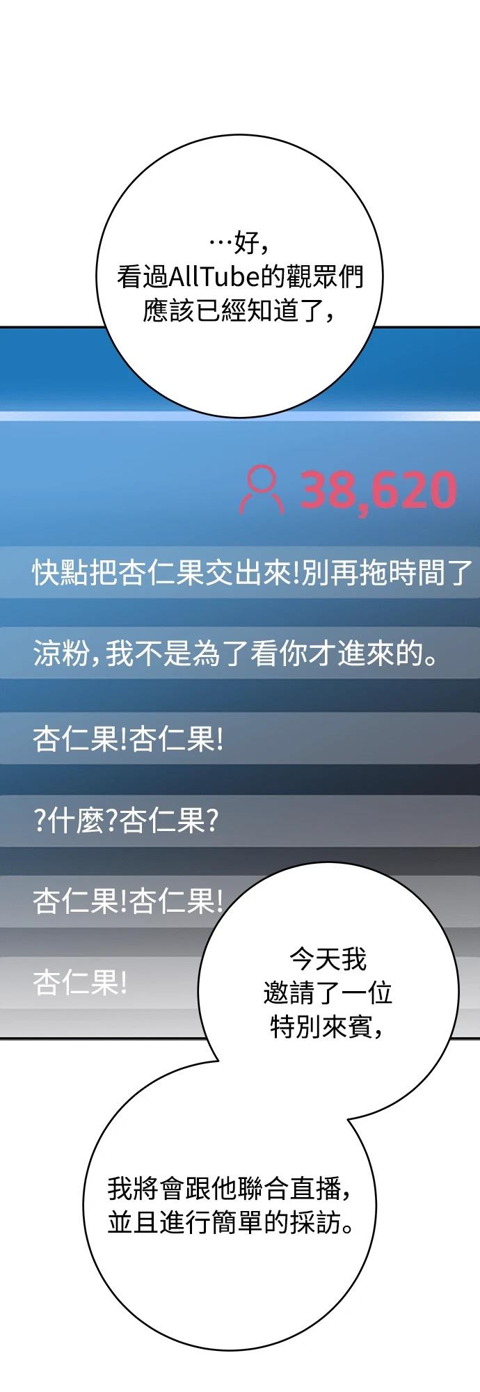 第9话104