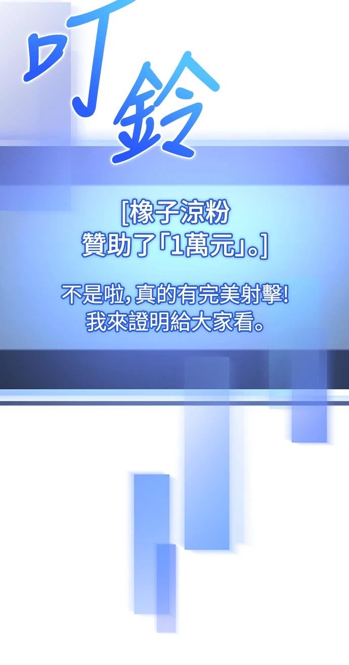 第9话11