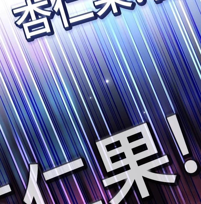 第9话115
