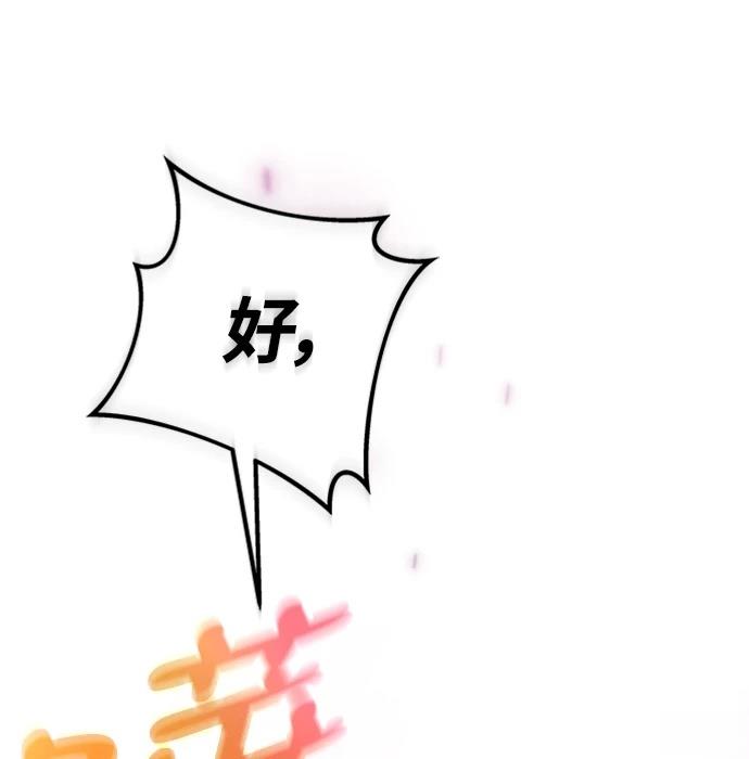 第9话119