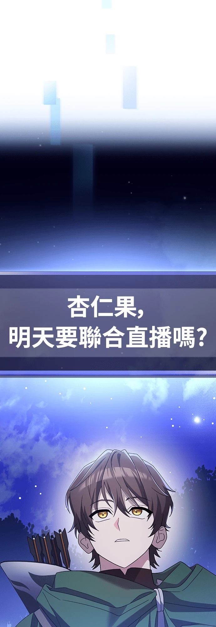 第9话12