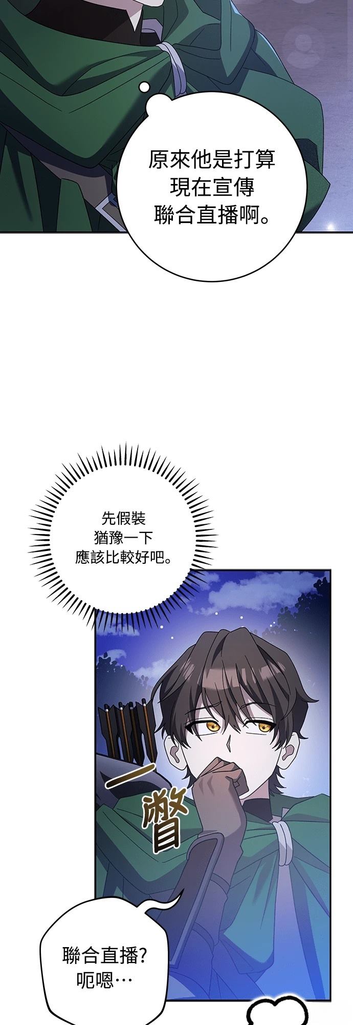 第9话14