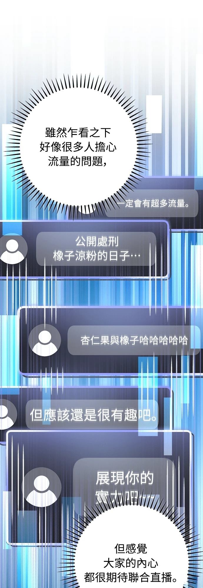 第9话16