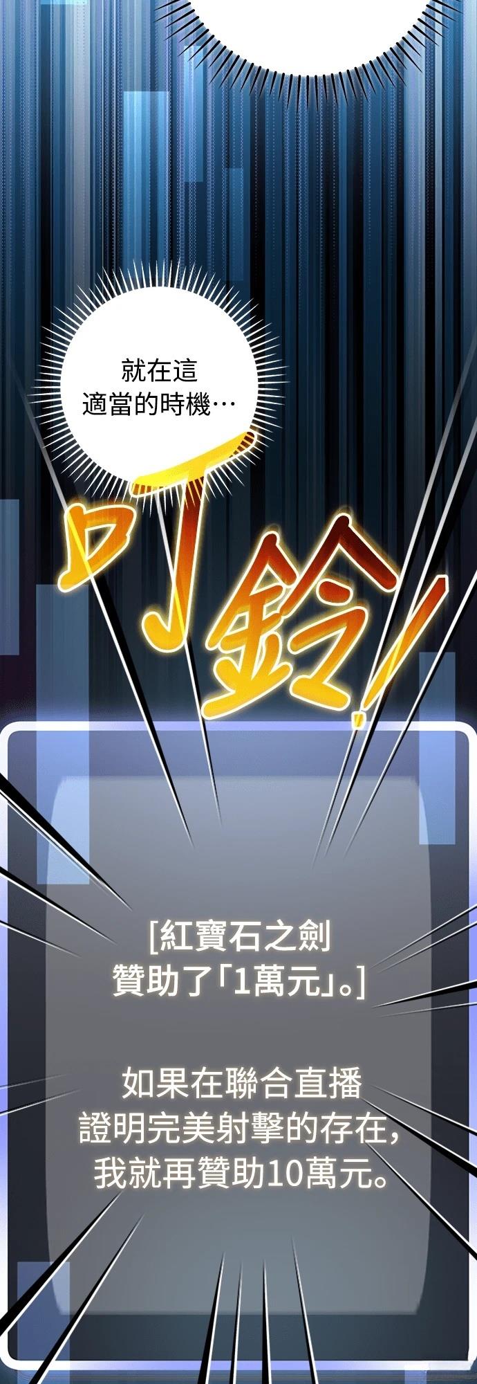 第9话17