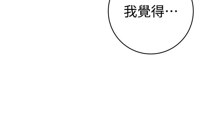第9话19