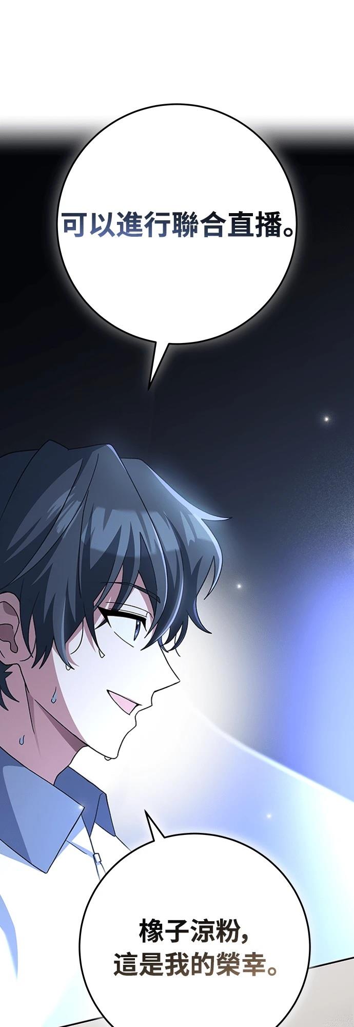 第9话20