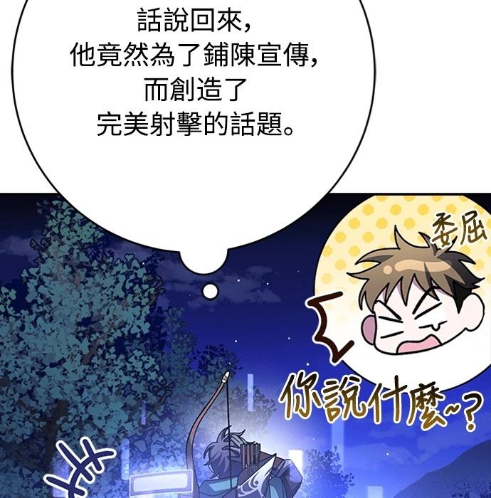 第9话28