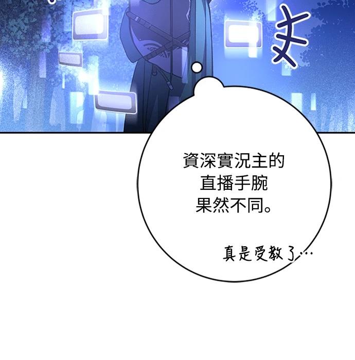 第9话29