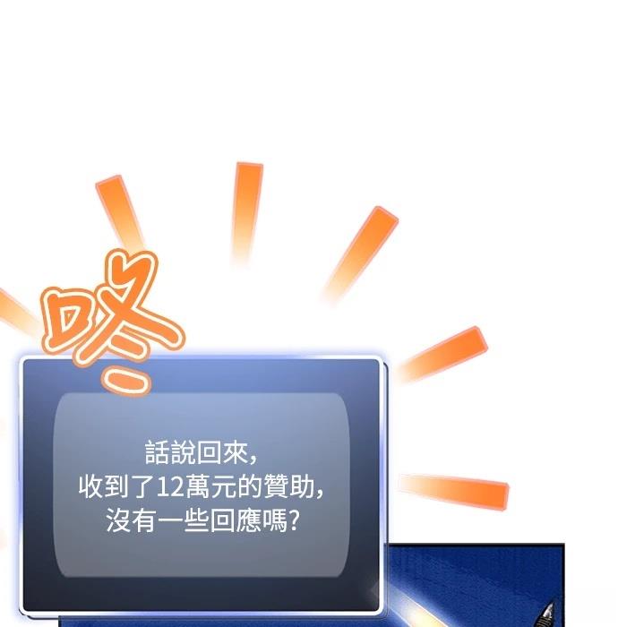 第9话30