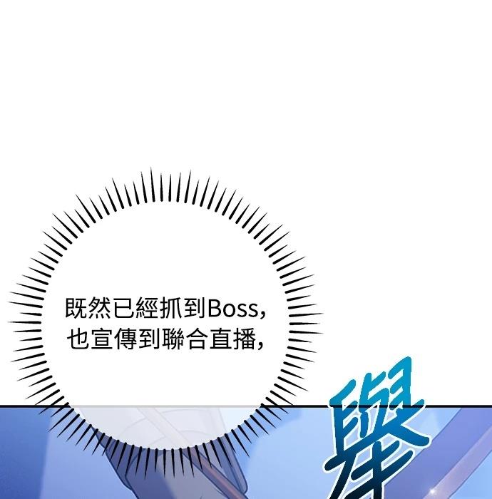 第9话34