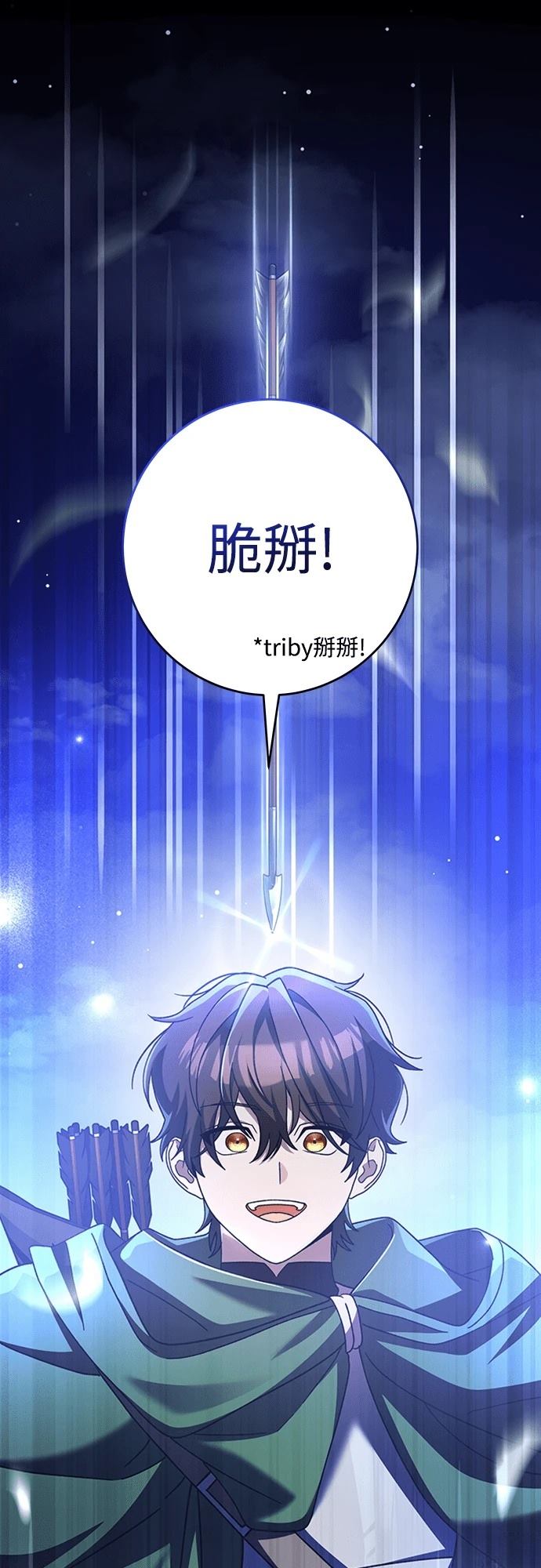 第9话45
