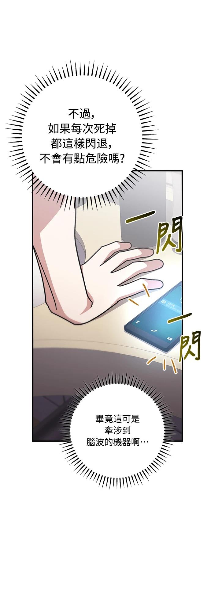 第9话49