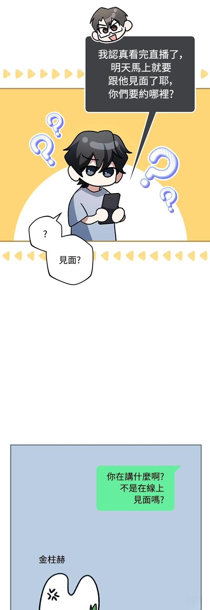 第9话50