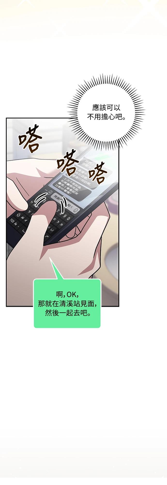第9话54