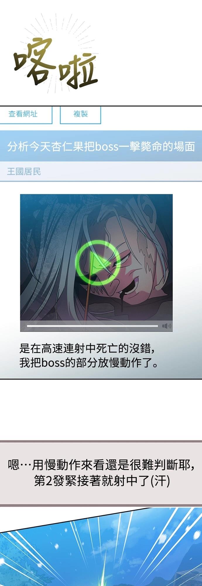 第9话57