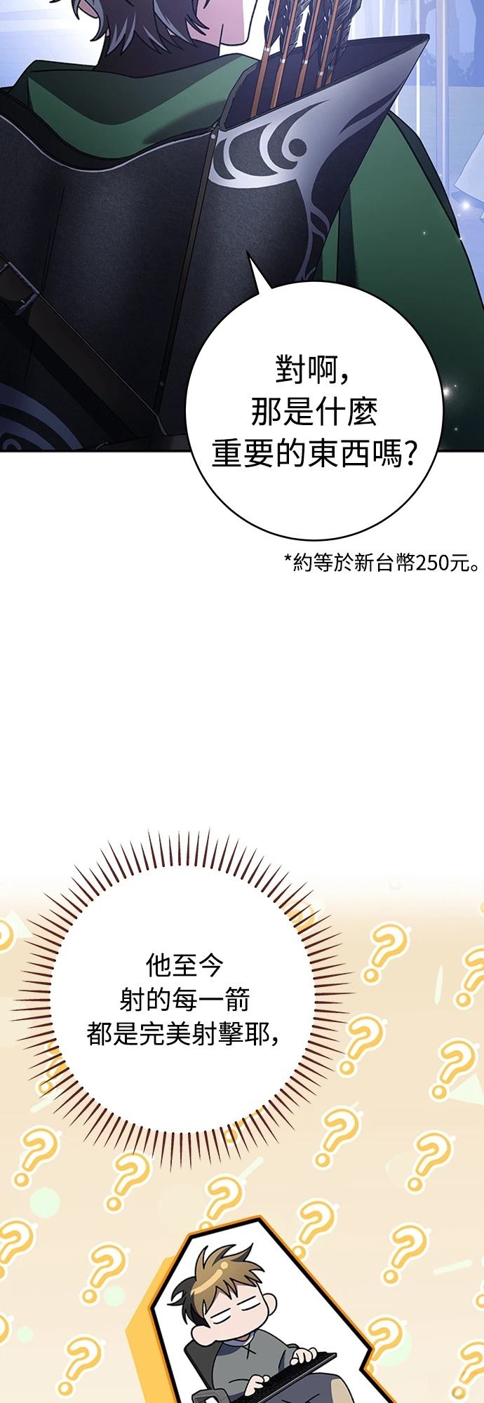 第9话6