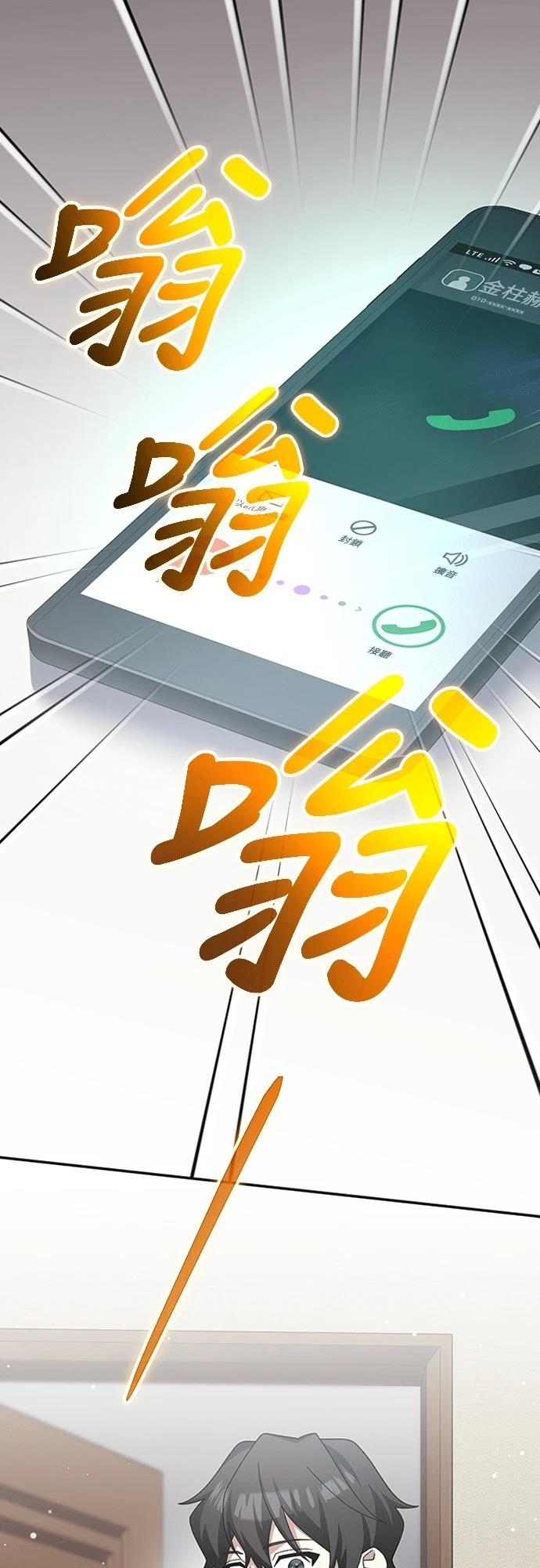 第9话62