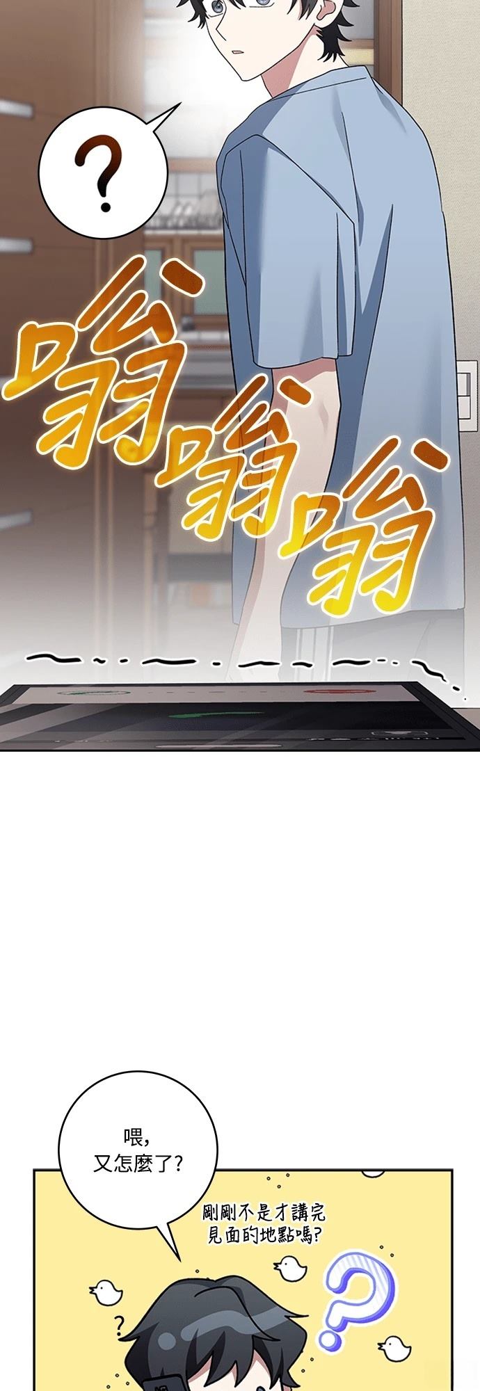 第9话63