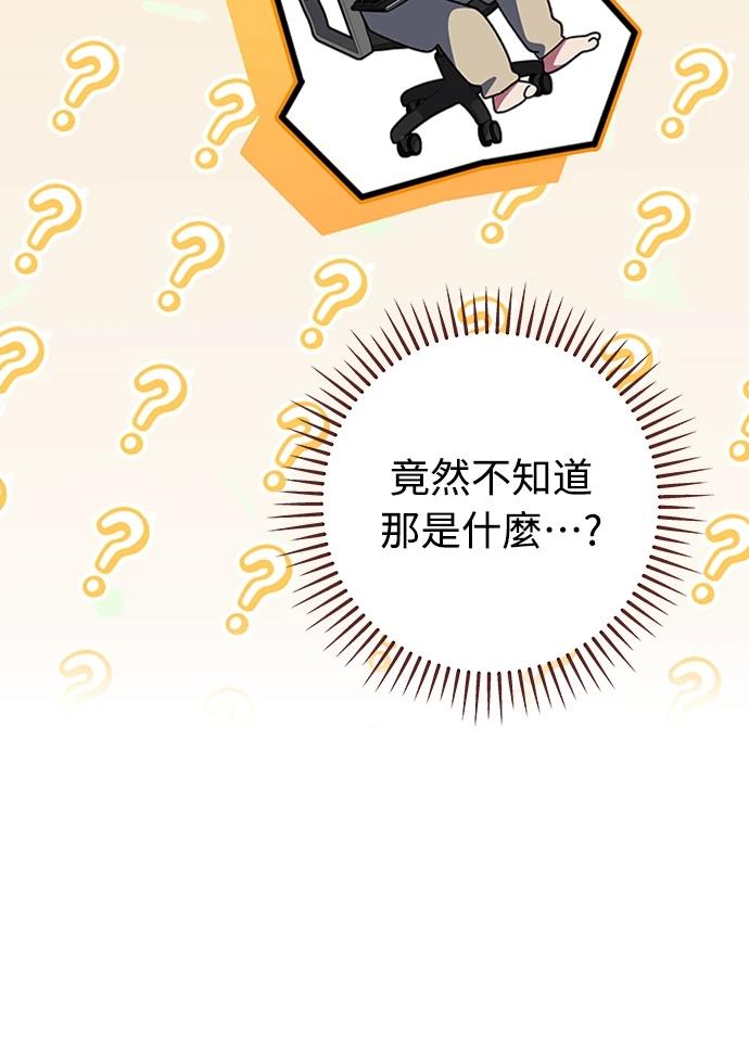 第9话7