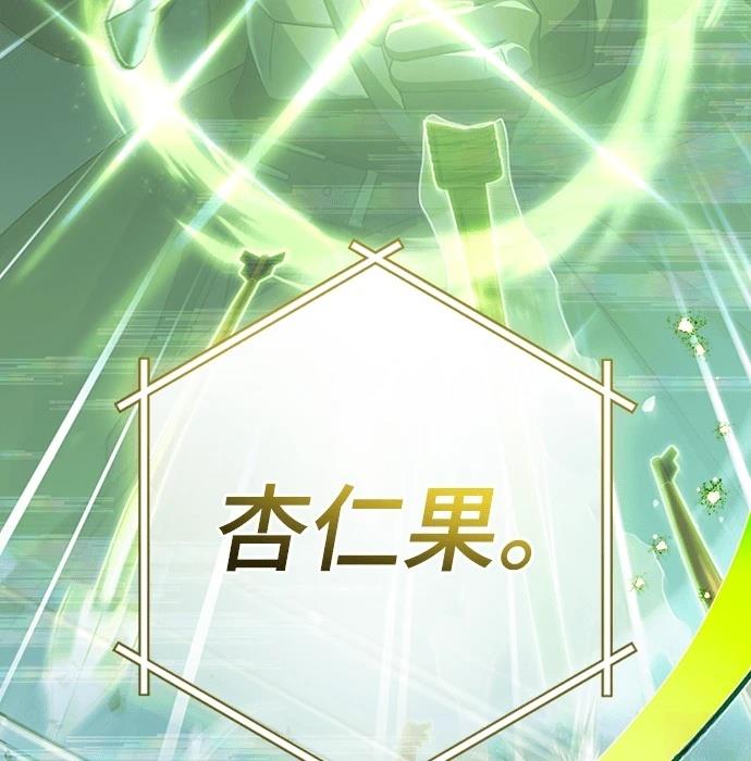 第9话75