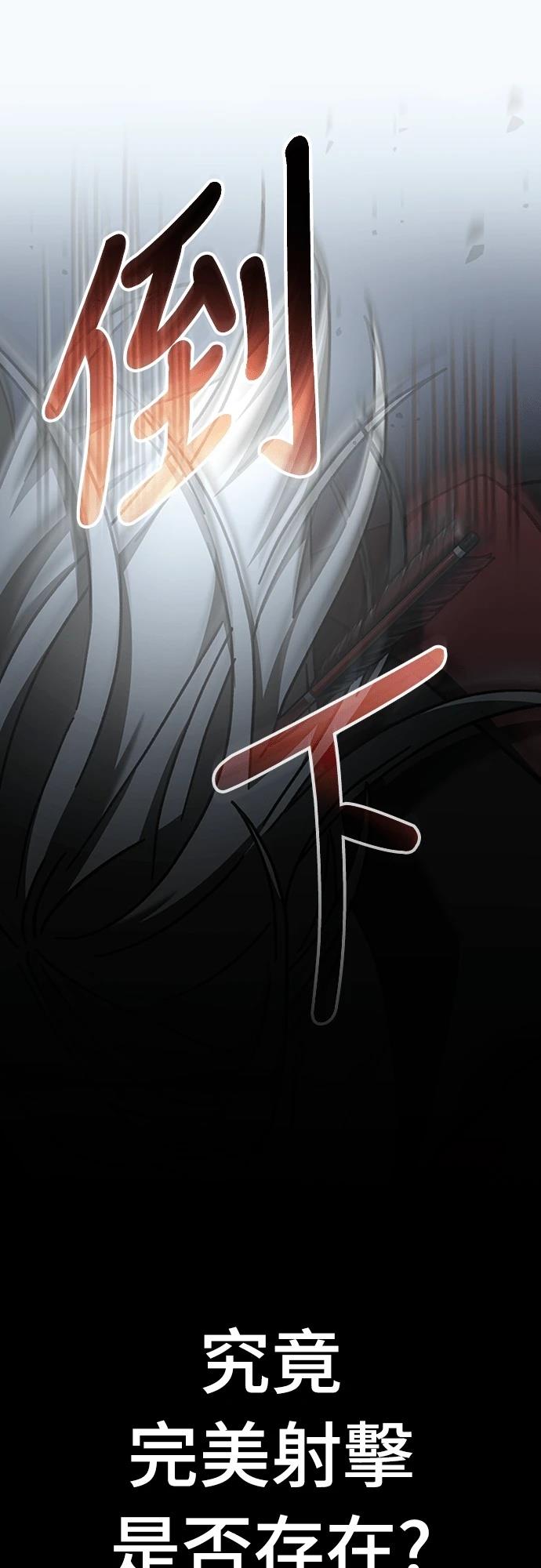 第9话84