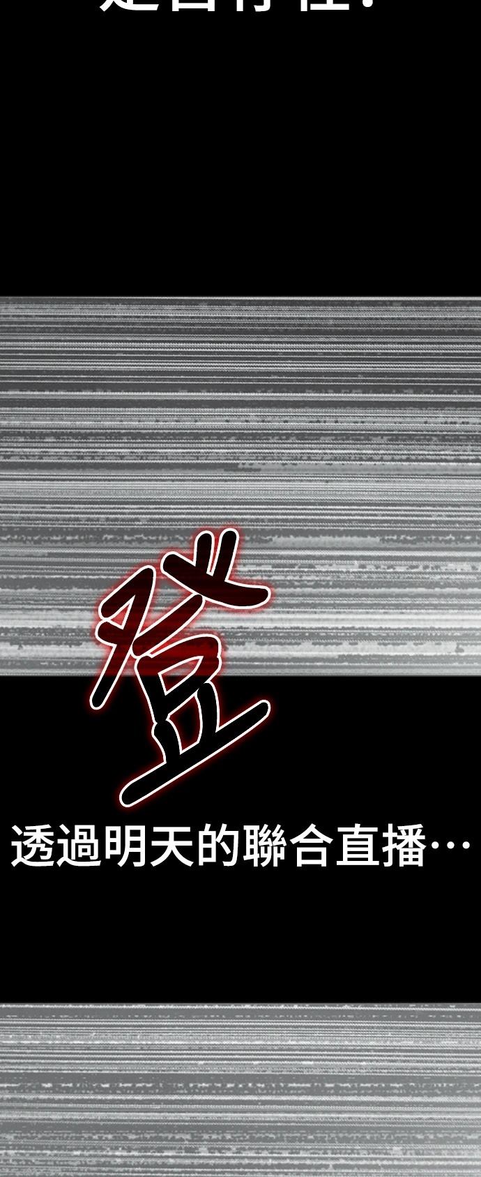 第9话85