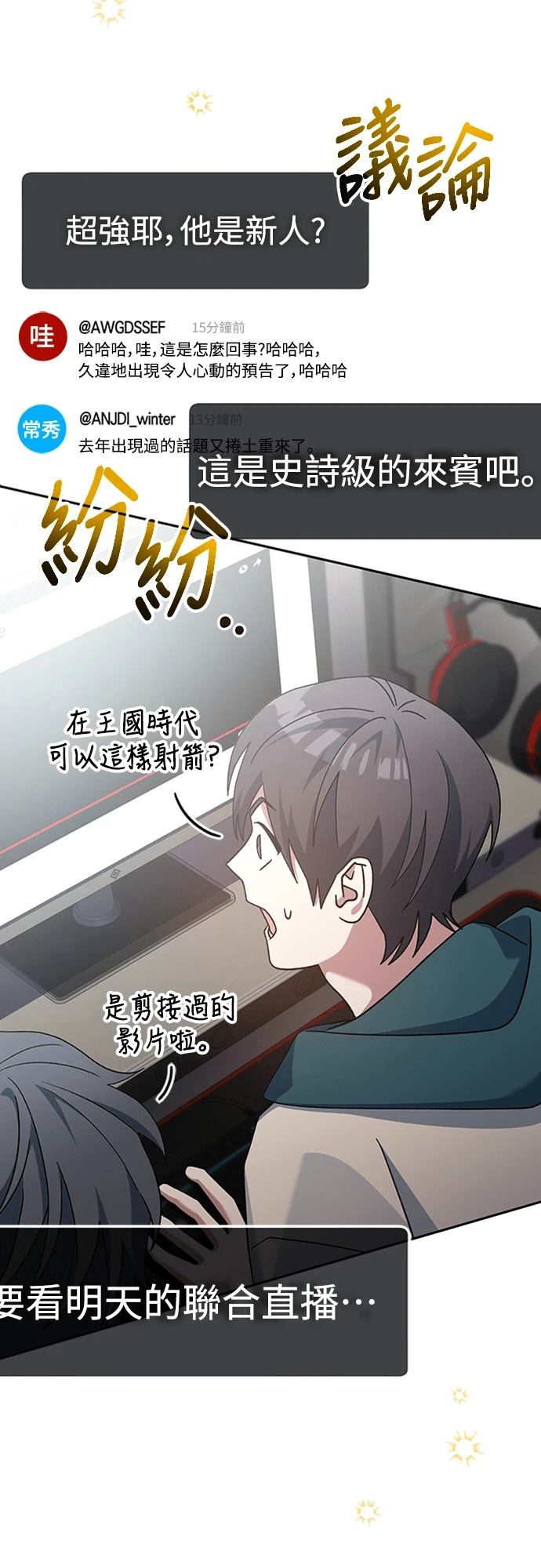 第9话87