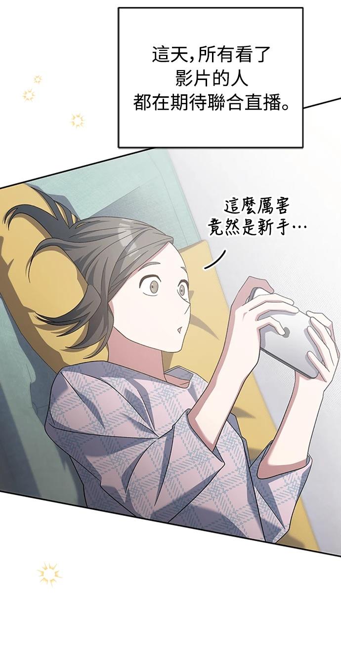 第9话88