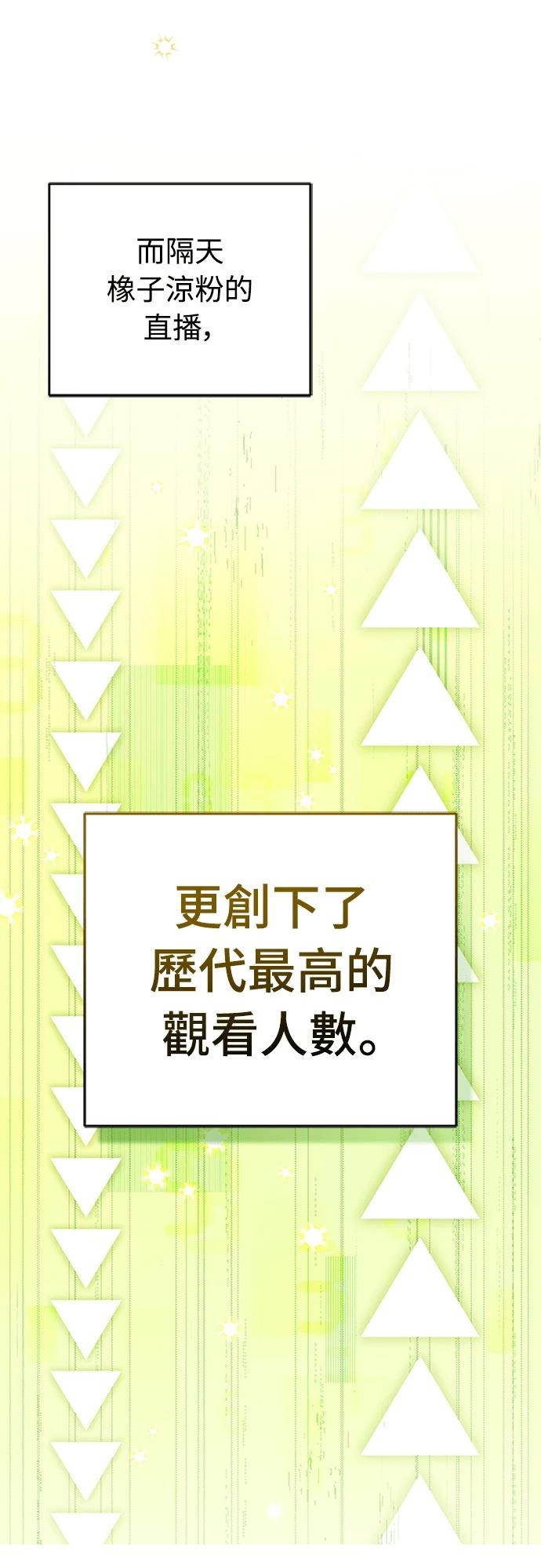 第9话89