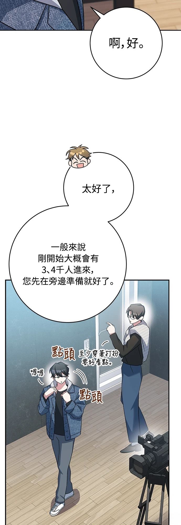 第9话94