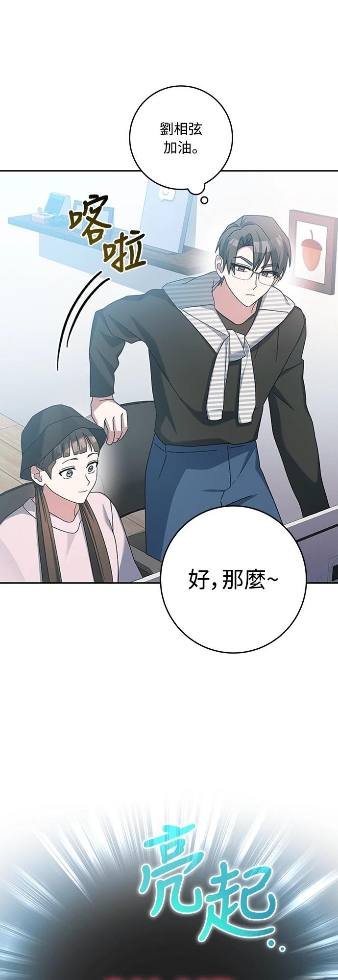 第9话96