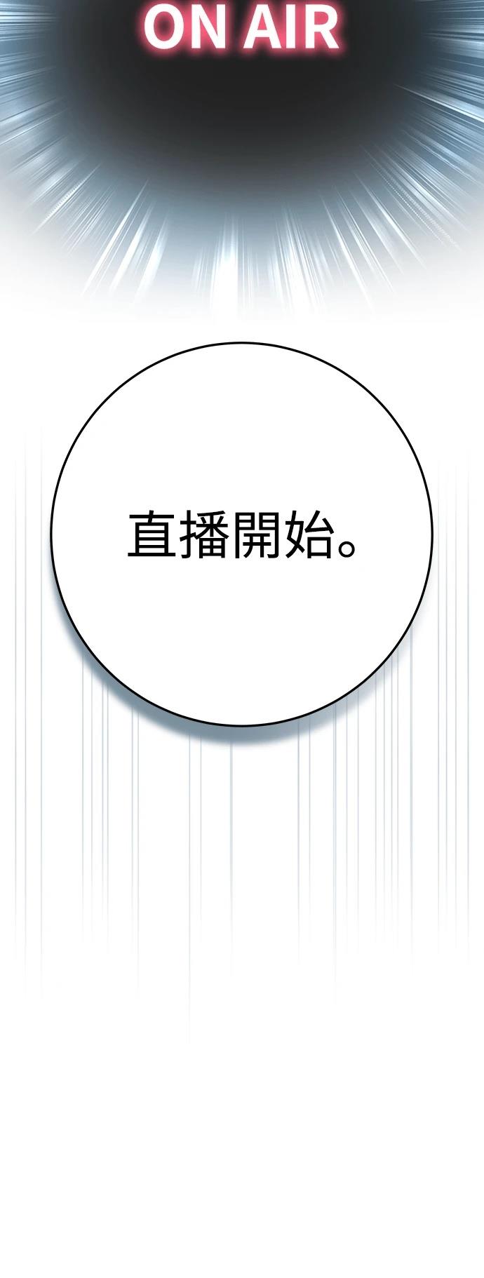 第9话97