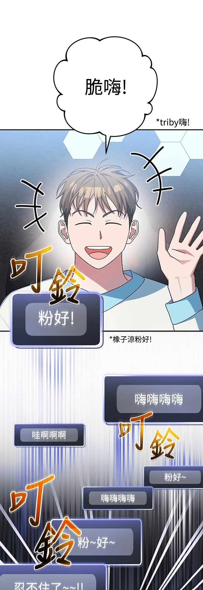 第9话98