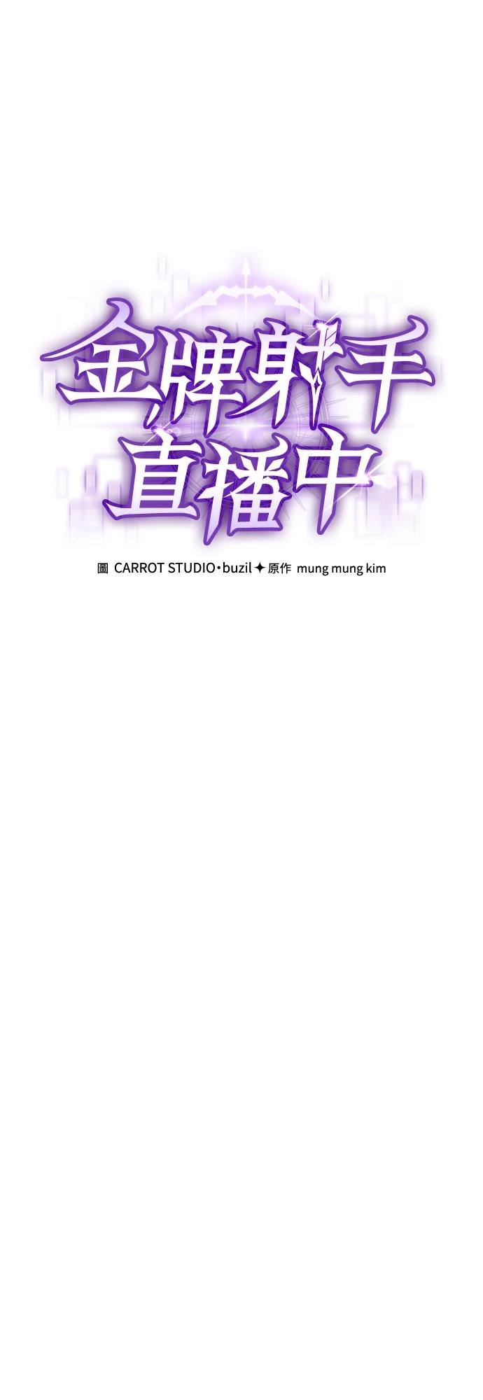 第10话10