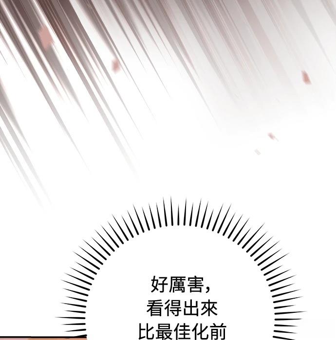 第10话106