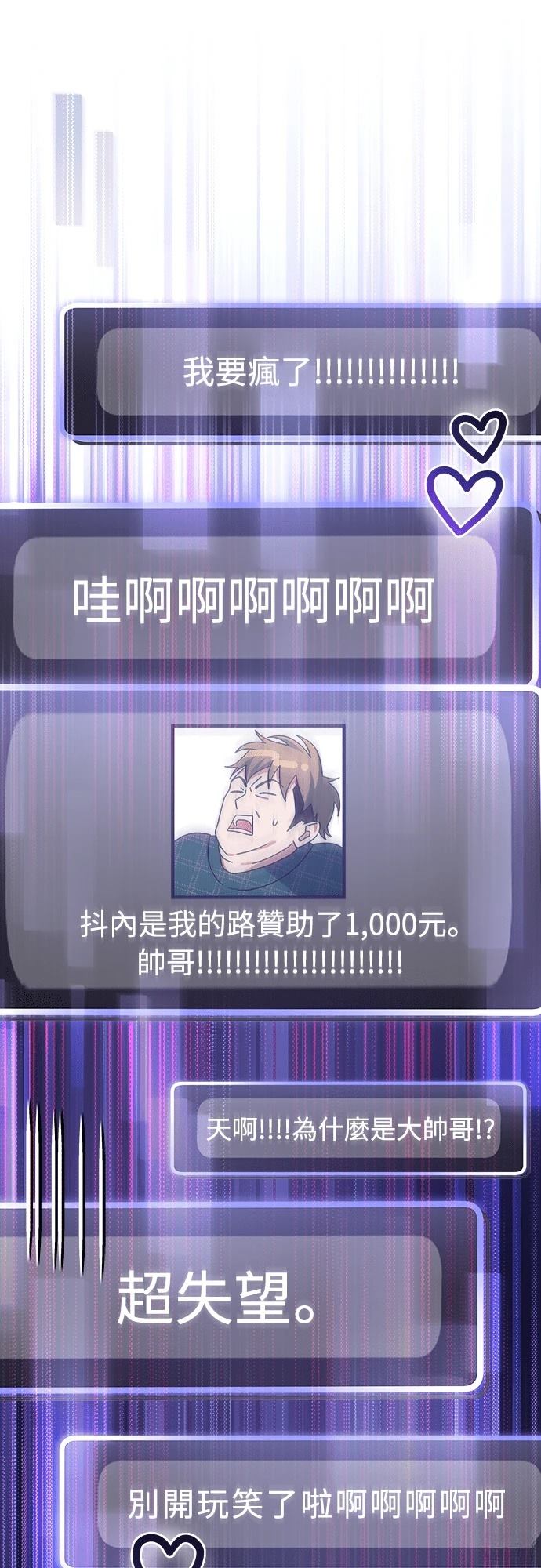 第10话12