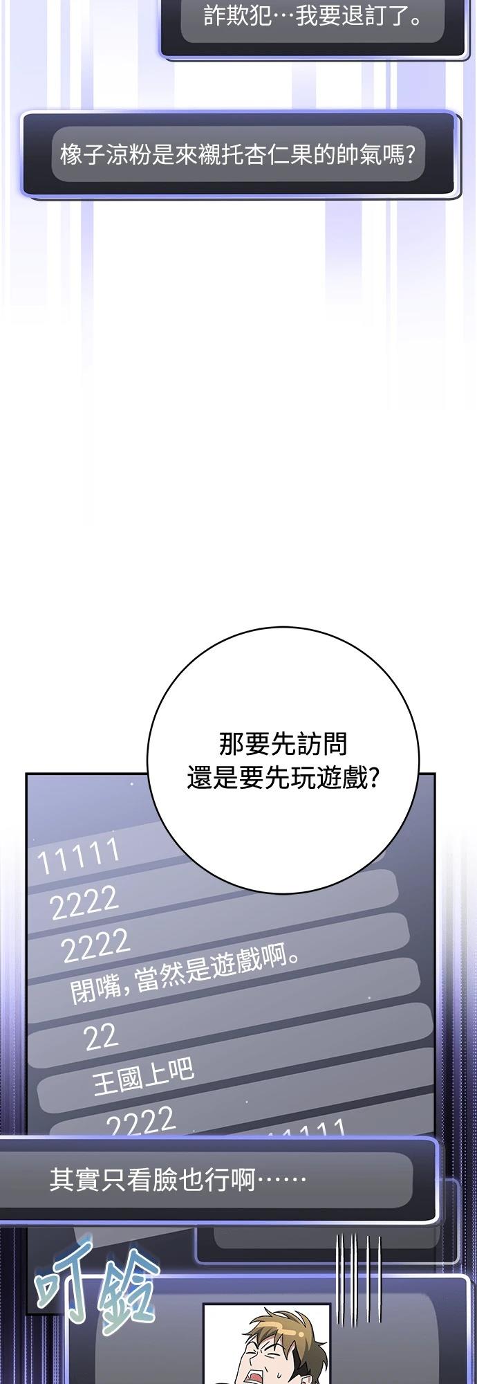 第10话16