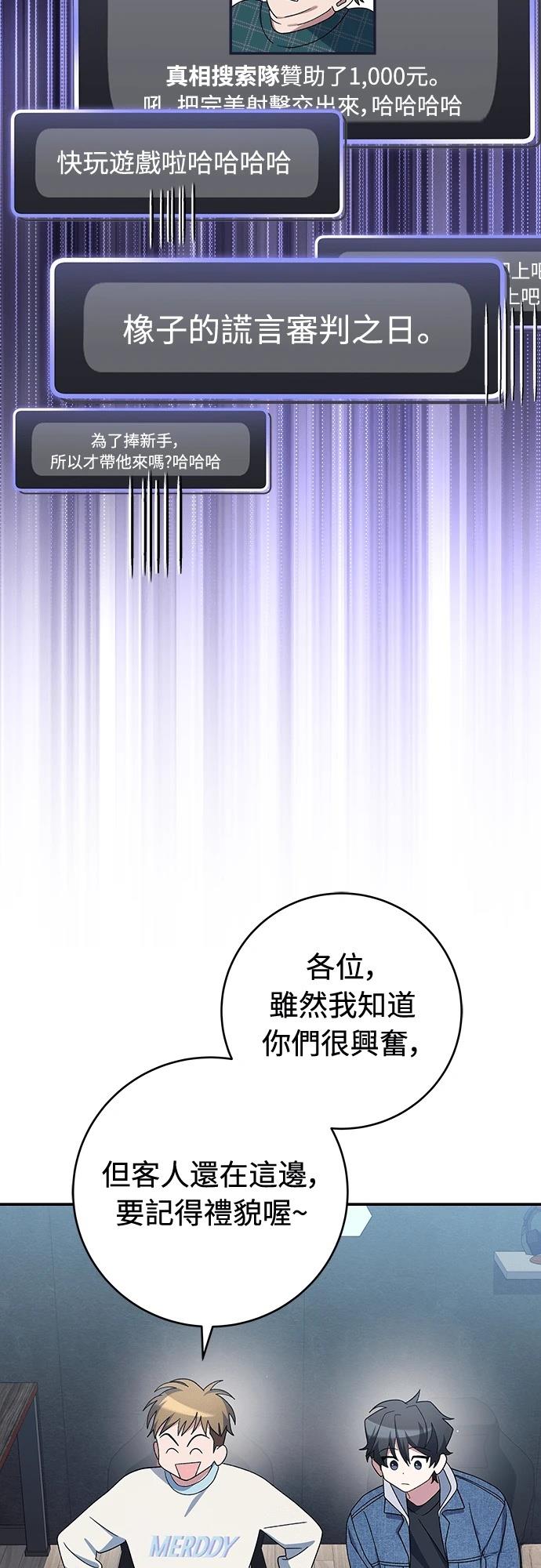 第10话17