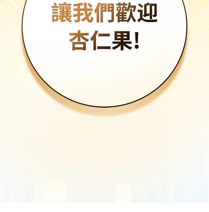 第10话2