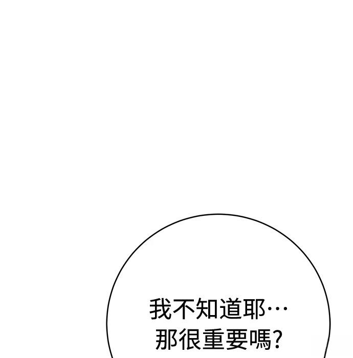 第10话23