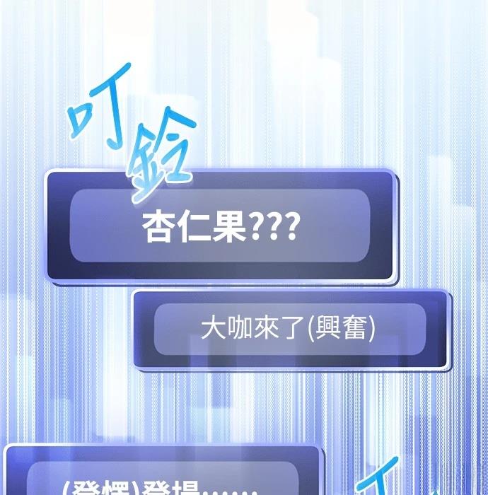 第10话3