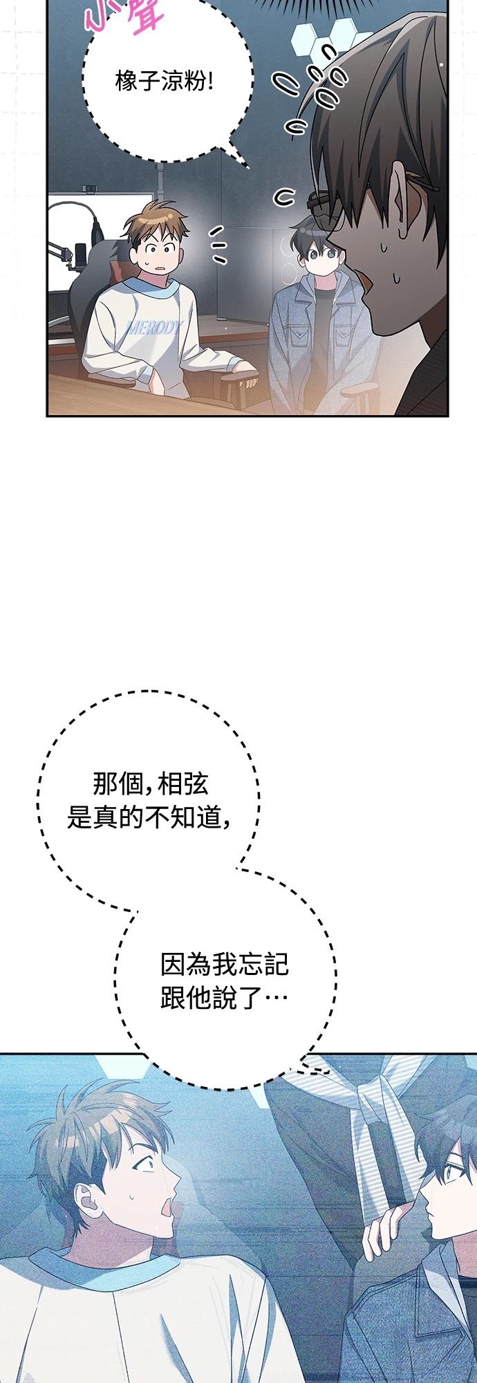 第10话32