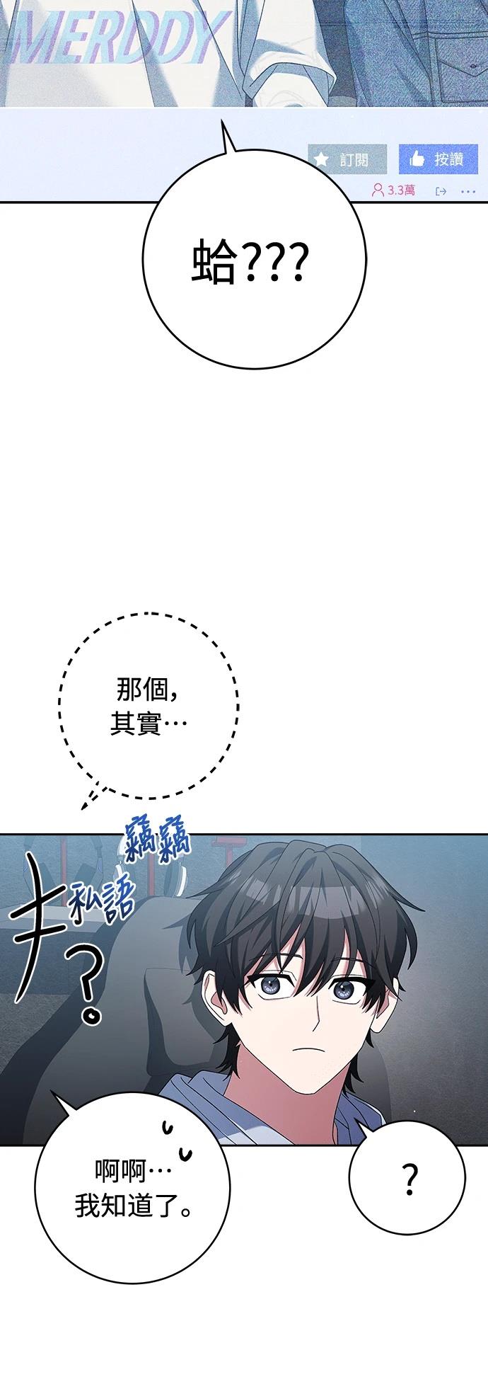 第10话33