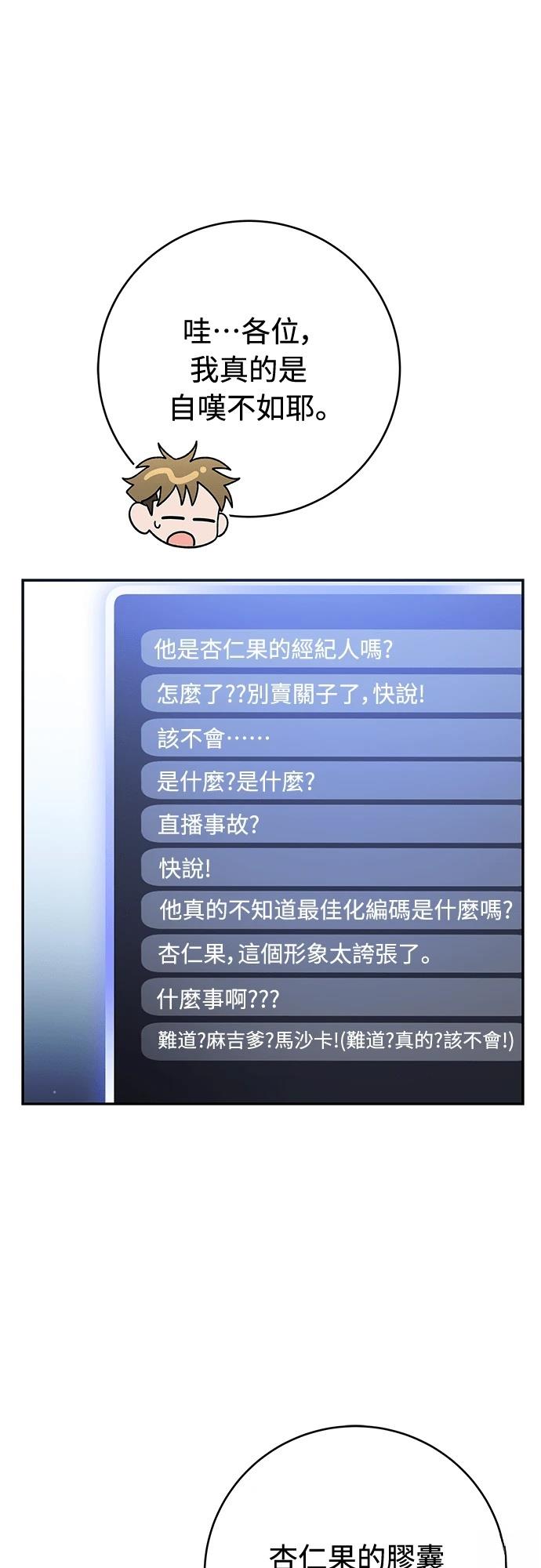 第10话34